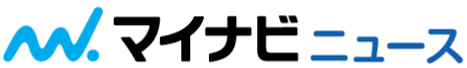 マイナビニュース
